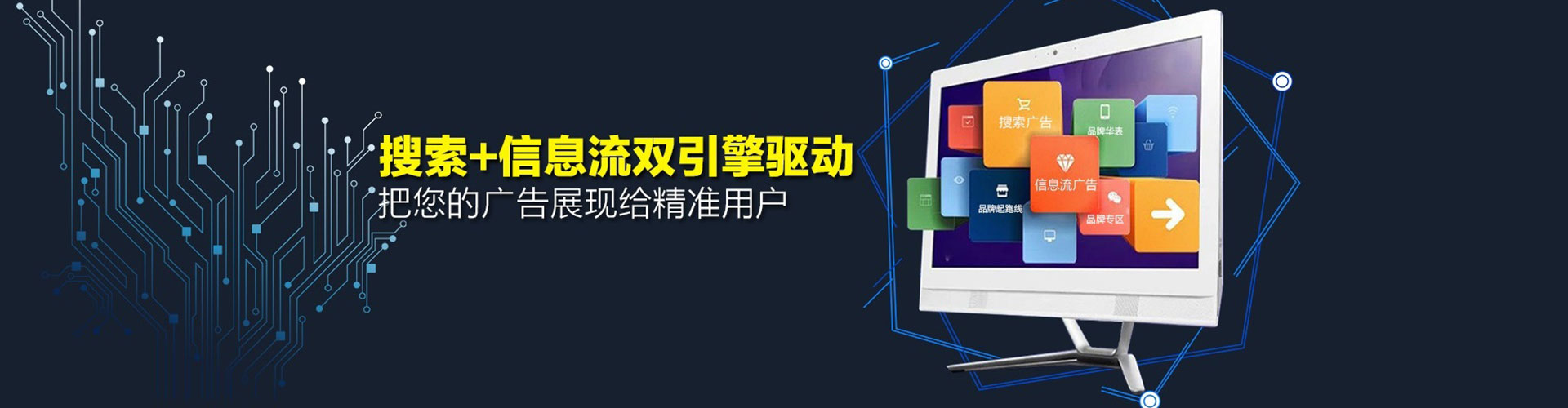 阳泉sem代运营